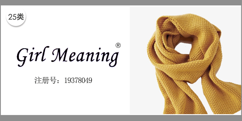 GIRL MEANING